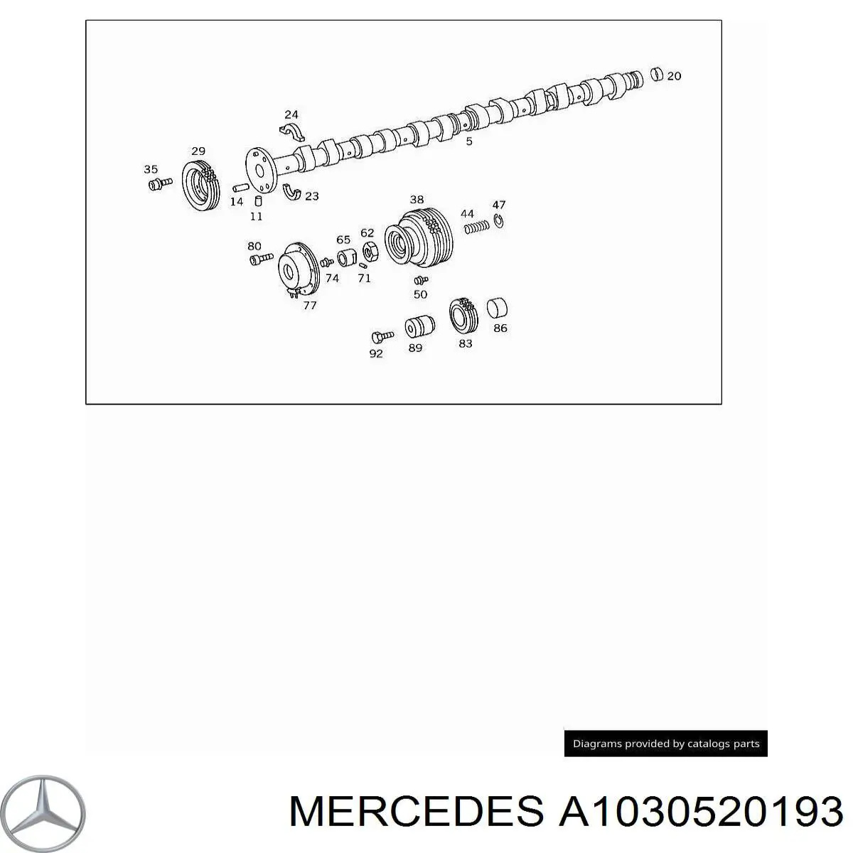 Купить A1030520193 Mercedes 