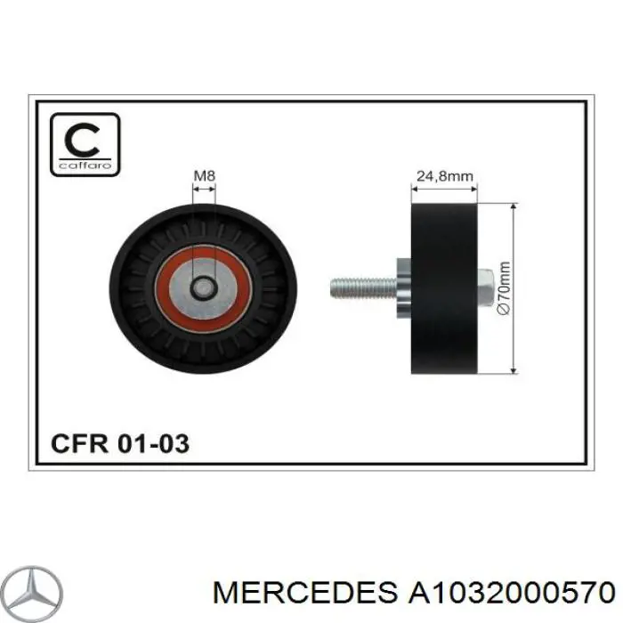 Ролик натяжителя приводного ремня Mercedes A1032000570