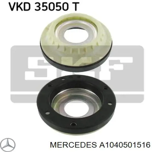 Купить 1040501516 Mercedes Успокоитель цепи ГРМ