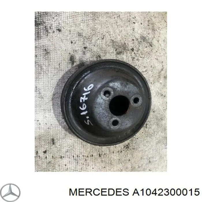 Шкив насоса ГУР A1042300015 Mercedes