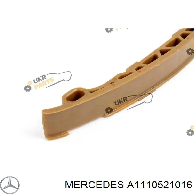 Успокоитель цепи ГРМ Mercedes A1110521016 цена, от 14.70 USD