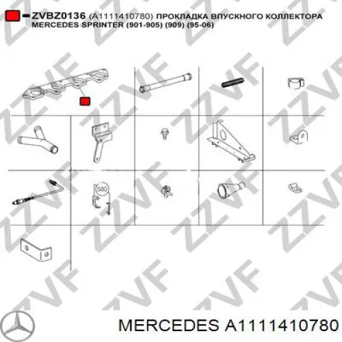 A1111410780 Mercedes прокладка впускного коллектора