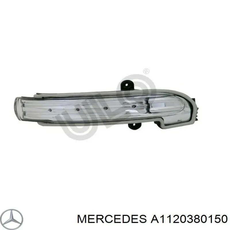 Купить A1120380050 Mercedes 