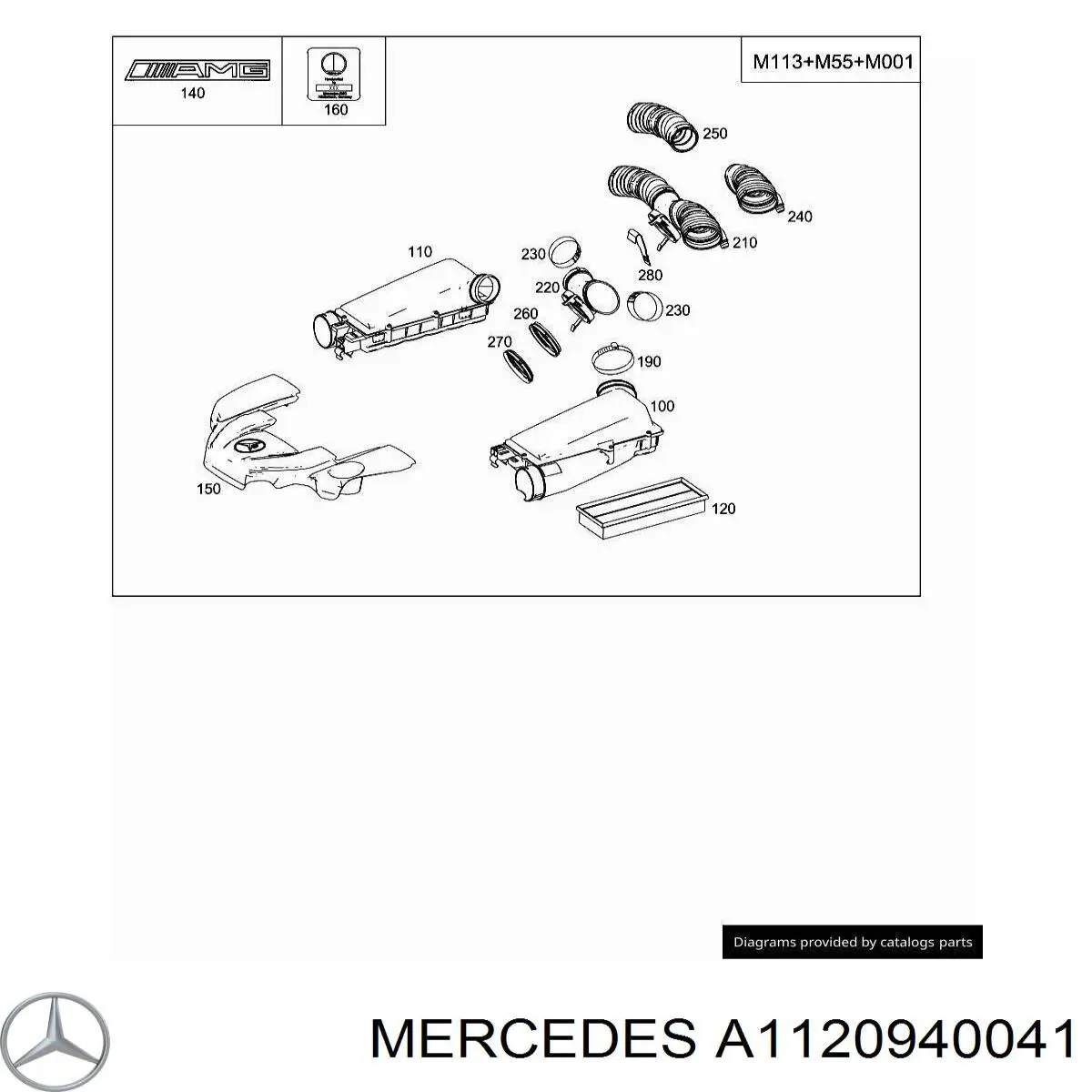 Купить A1120940041 Mercedes 