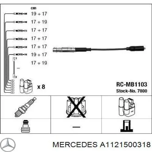 A1121500318 Mercedes высоковольтные провода