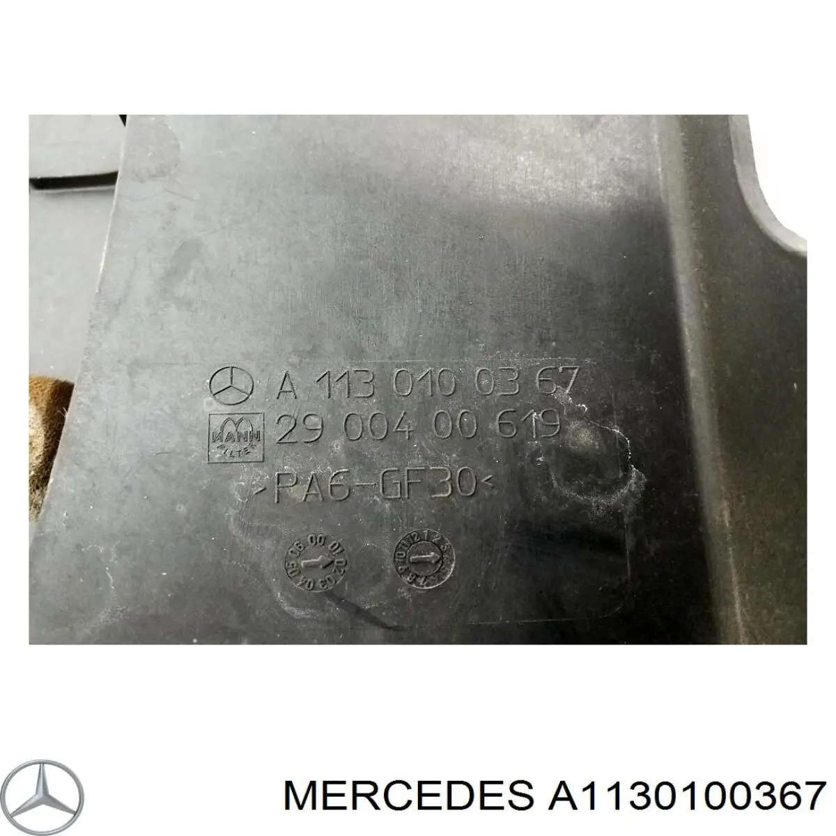 Крышка мотора декоративная A1130100367 Mercedes