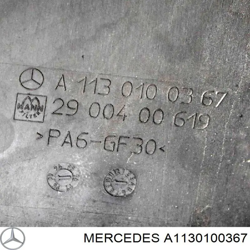Крышка мотора декоративная Mercedes A1130100367 цена, от 18.62 USD
