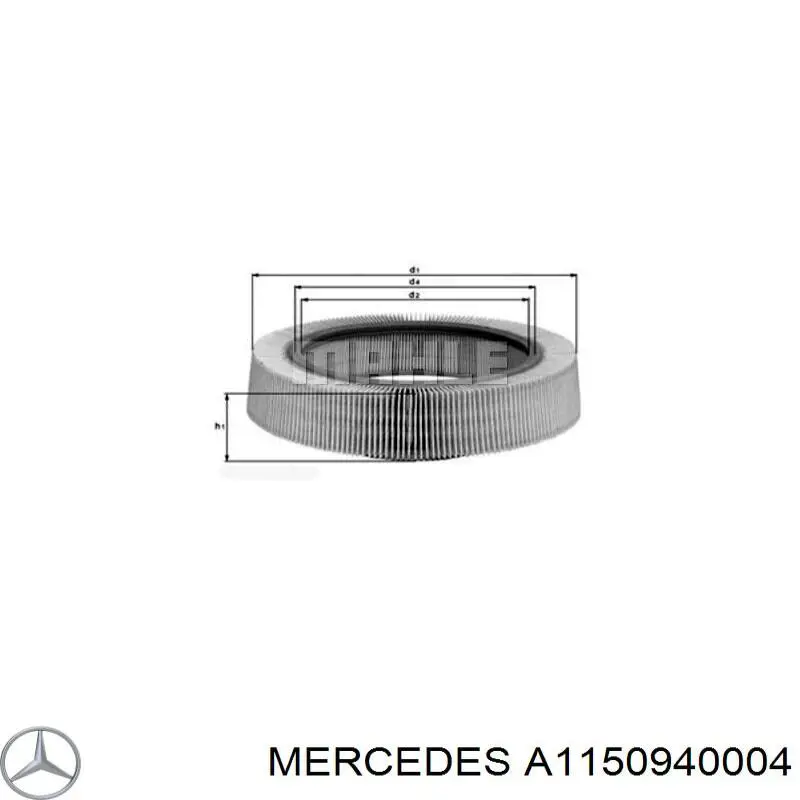 A1150940004 Mercedes воздушный фильтр