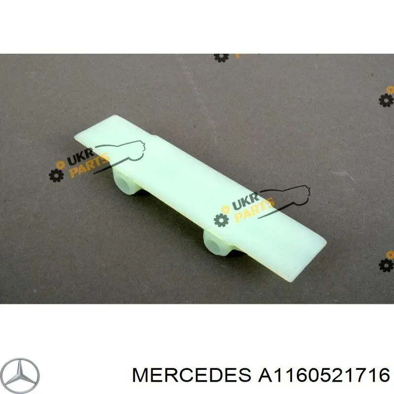  A1160521716 Mercedes