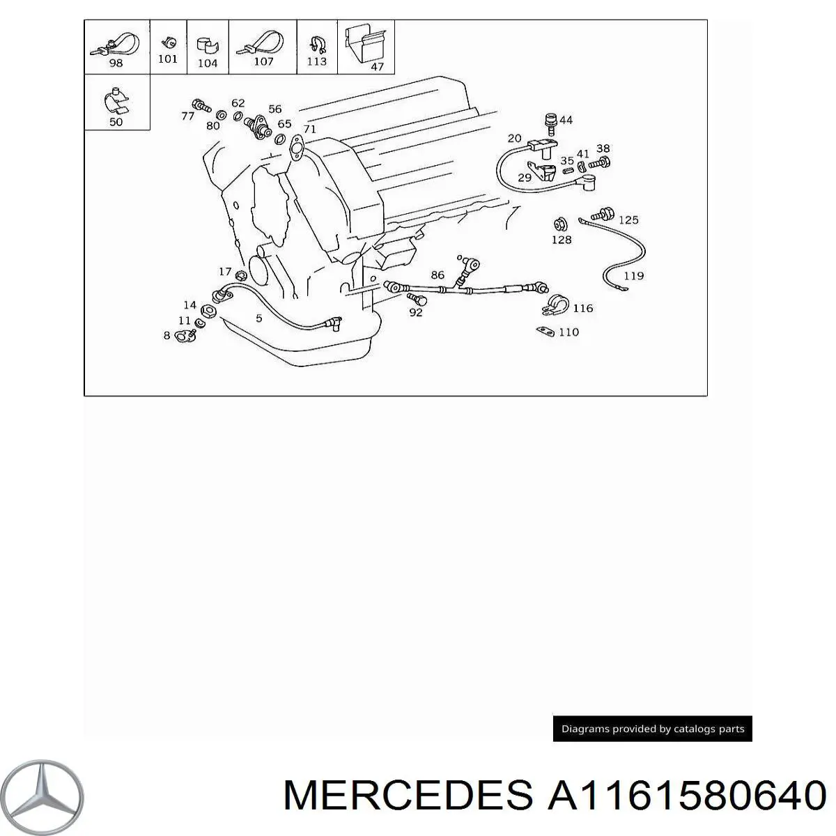  Mercedes A1161580640 цена, от 14.16 USD