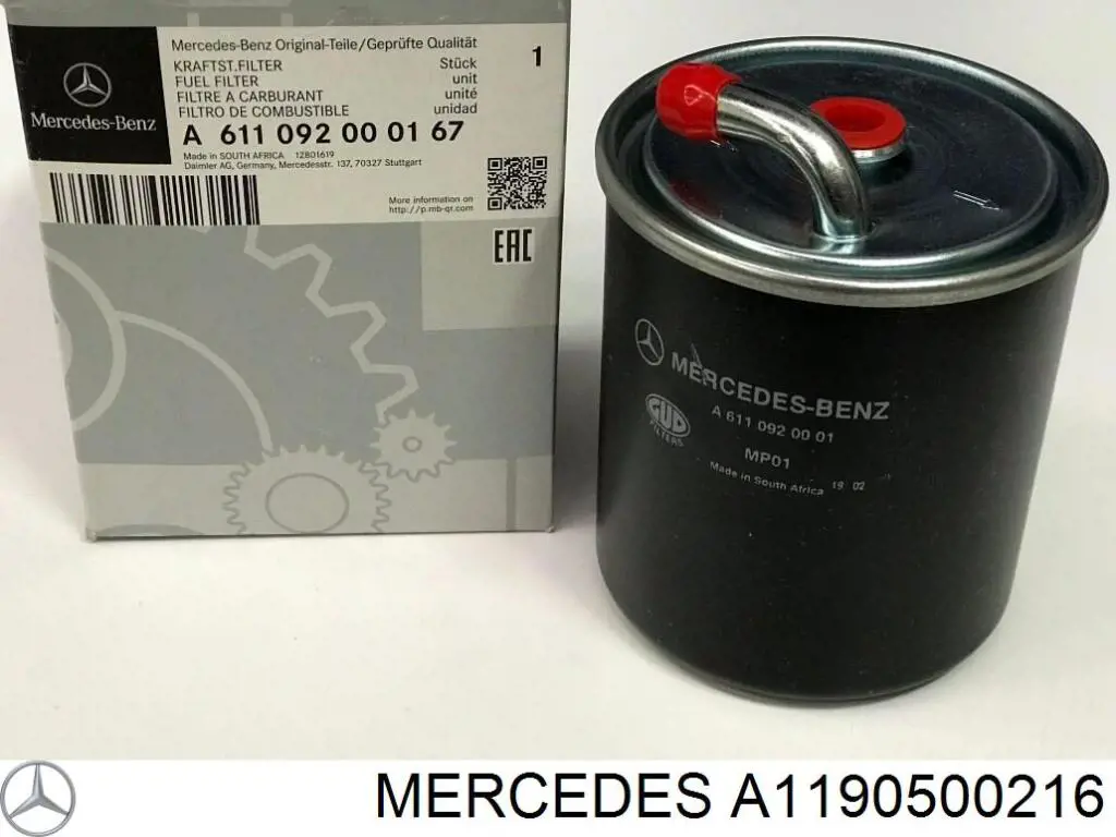 Успокоитель цепи ГРМ, верхний левый ГБЦ Mercedes 1190500216