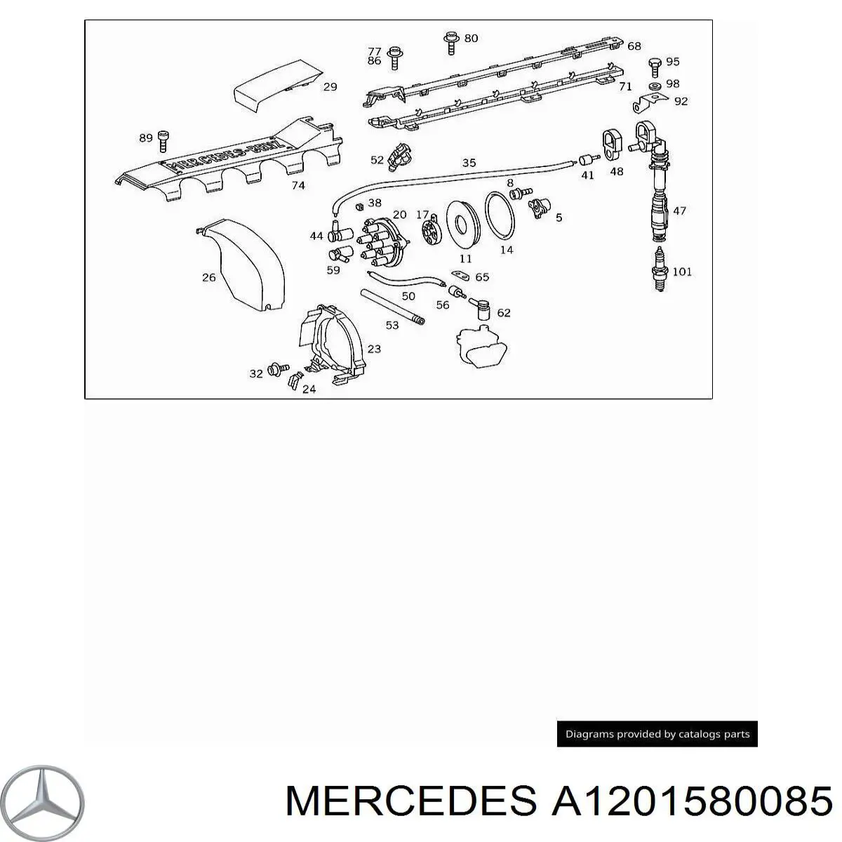 A1201580085 Mercedes Крышка мотора декоративная