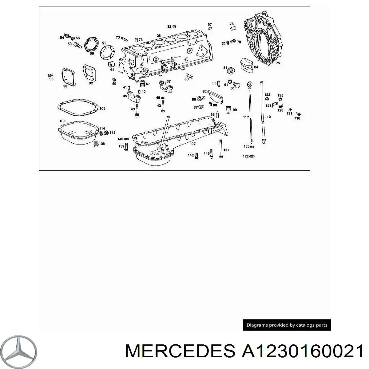 1230160021 Mercedes прокладка клапанной крышки
