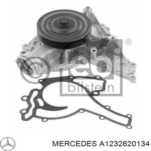 Кольцо синхронизатора Mercedes A1232620134