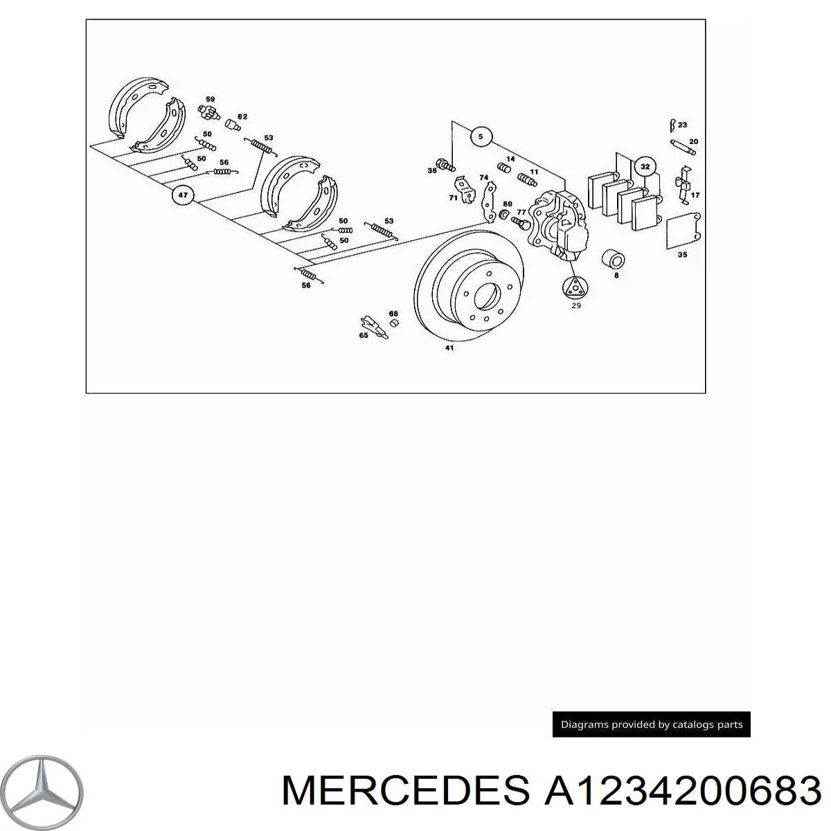 Суппорт тормозной задний правый Mercedes A1234200683