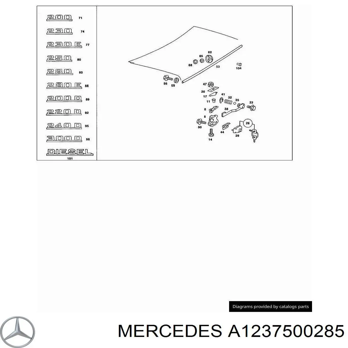 1237500285 Mercedes личинка замка багажника (двери 3/5-й задней)