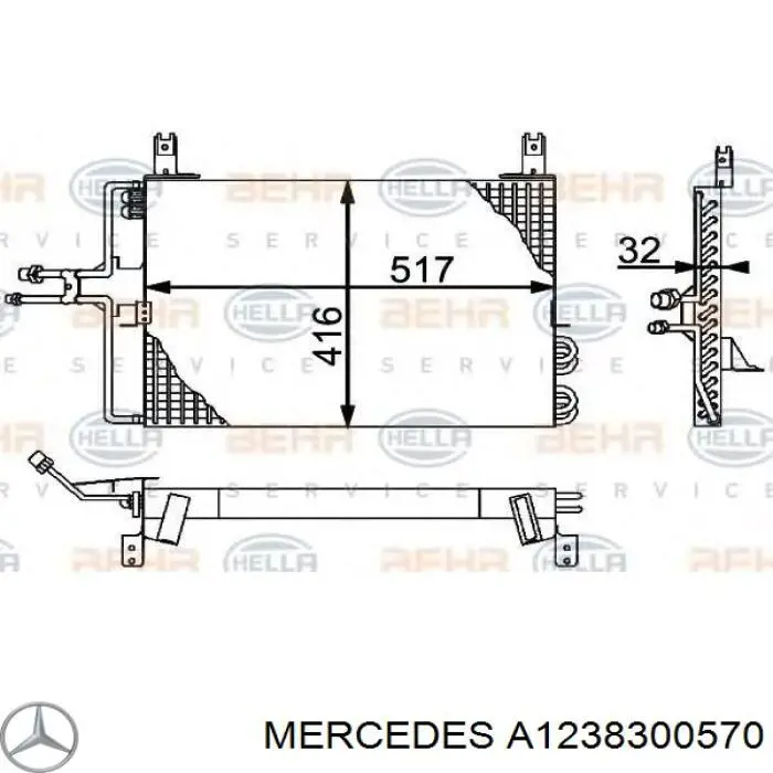 Радиатор кондиционера 1238300570 Mercedes