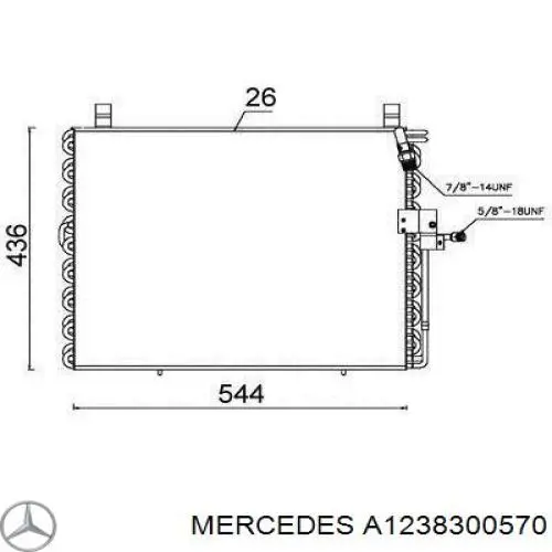Купить A1238300570 Mercedes Радиатор системы охлаждения кондиционера