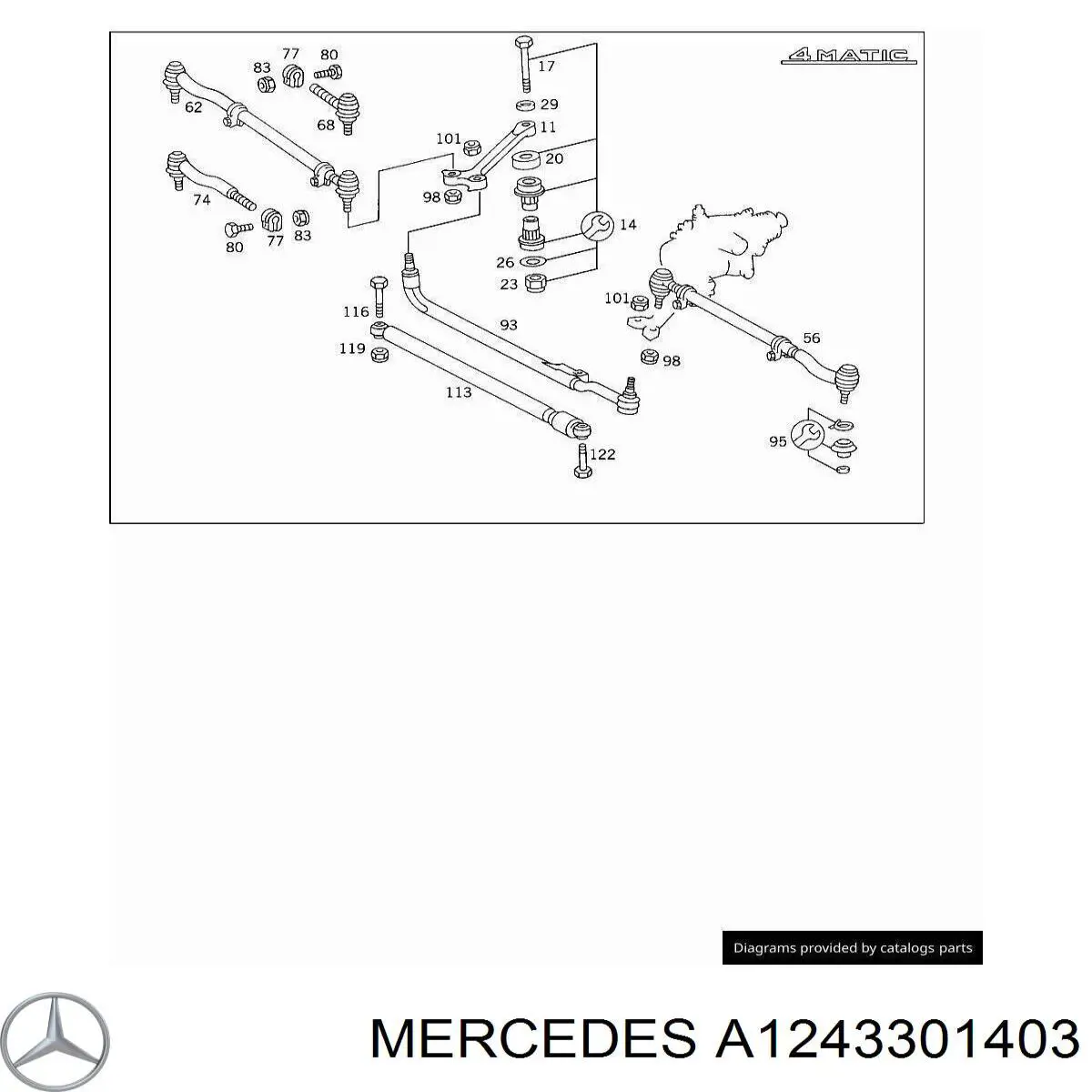 A1243301403 Mercedes тяга рулевая в сборе левая