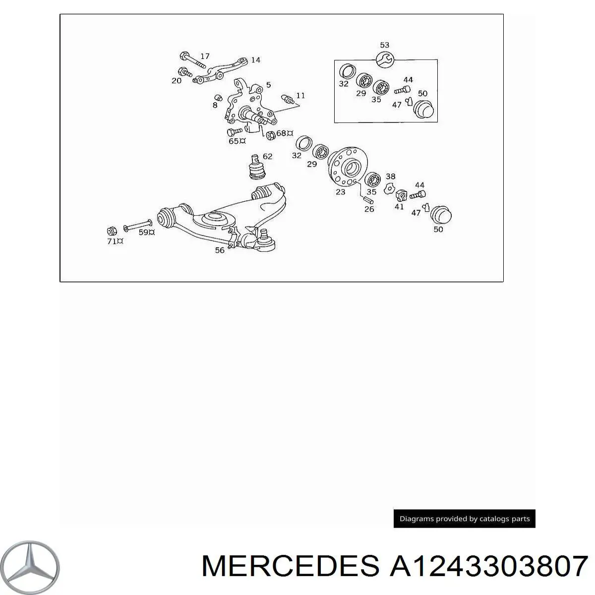 A1243303807 Mercedes рычаг передней подвески нижний левый