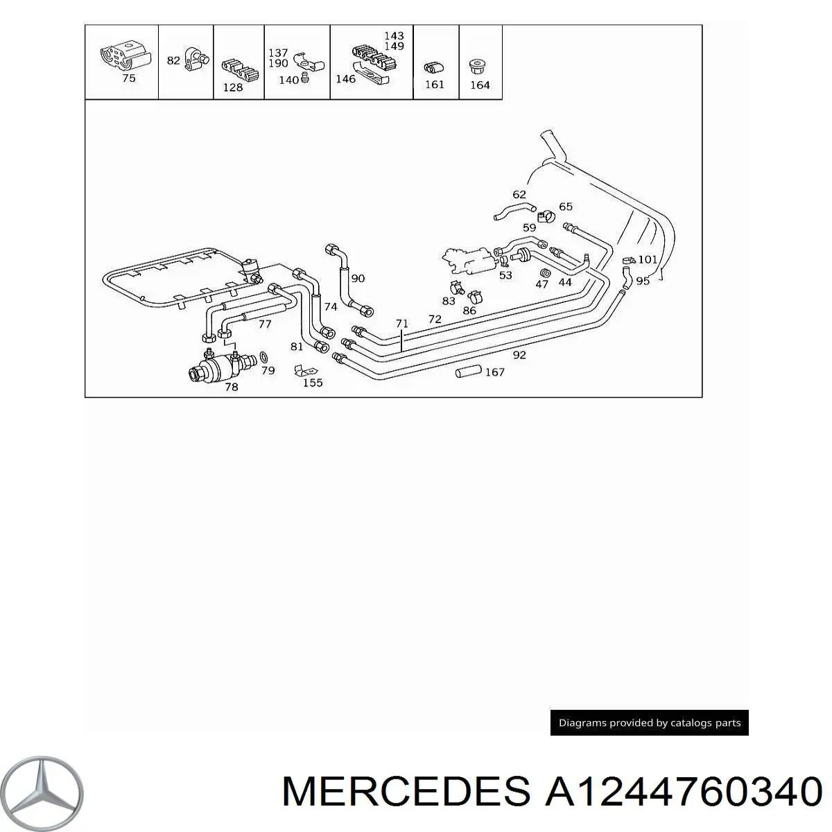 Купить A1244760340 Mercedes 