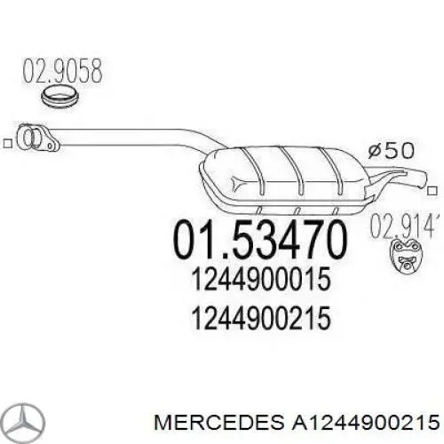 Центральная часть глушителя A1244900215 Mercedes