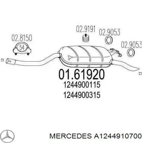 Глушитель задний 2812400 Starline