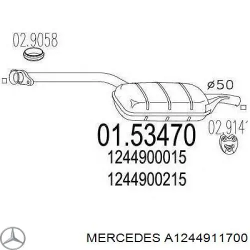 Центральная часть глушителя A1244911700 Mercedes