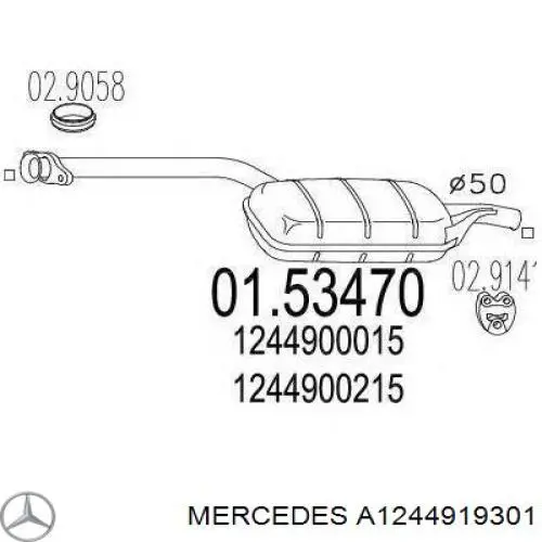 A1244919301 Mercedes глушитель, центральная часть
