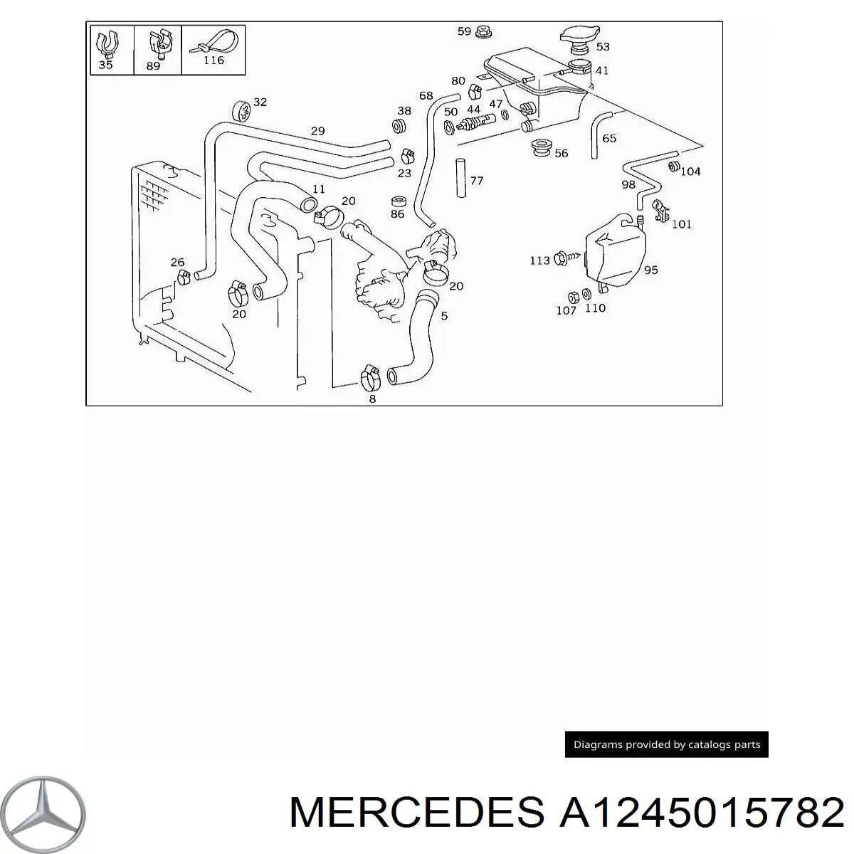 Нижний шлаг радиатора охлаждения A1245015782 Mercedes