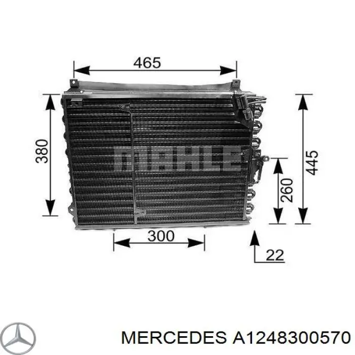 Радиатор кондиционера A1248300570 Mercedes