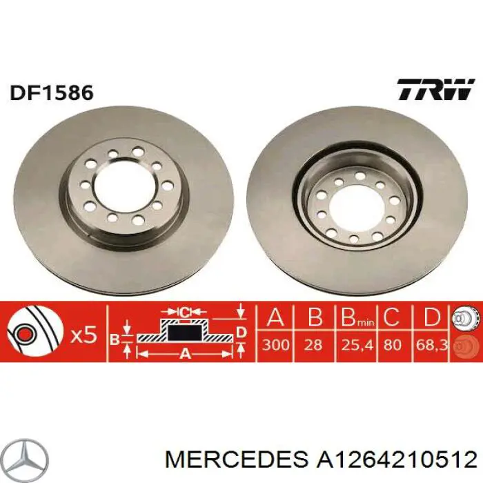 Передние тормозные диски A1264210512 Mercedes