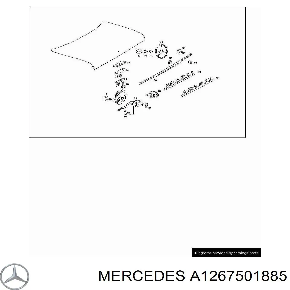 A1267501885 Mercedes замок крышки багажника (двери 3/5-й задней)