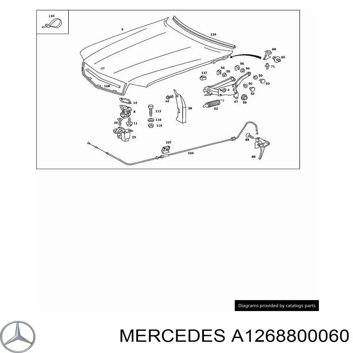 Замок капота A1268800060 Mercedes