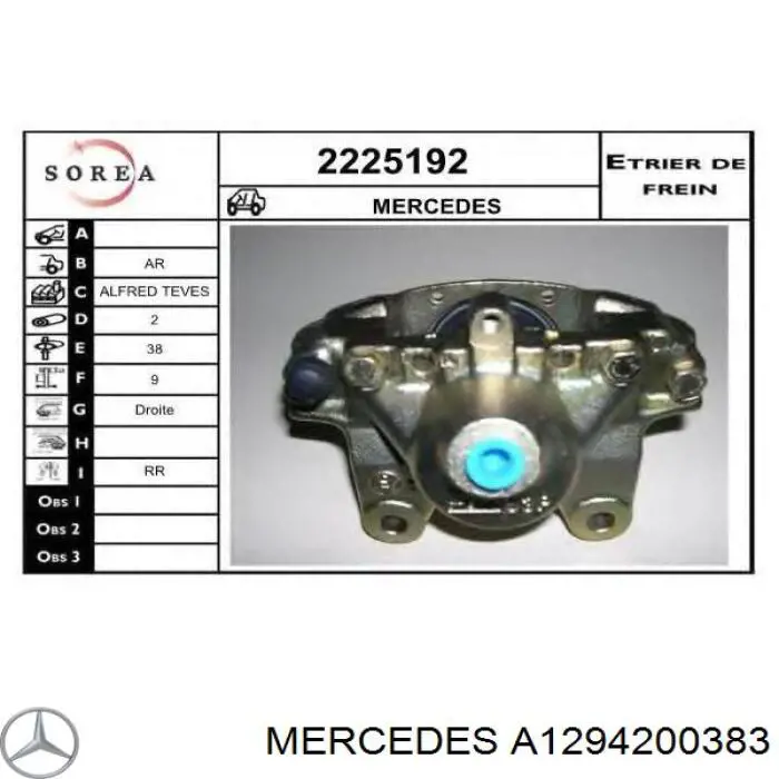 Задний правый суппорт Mercedes A1294200383