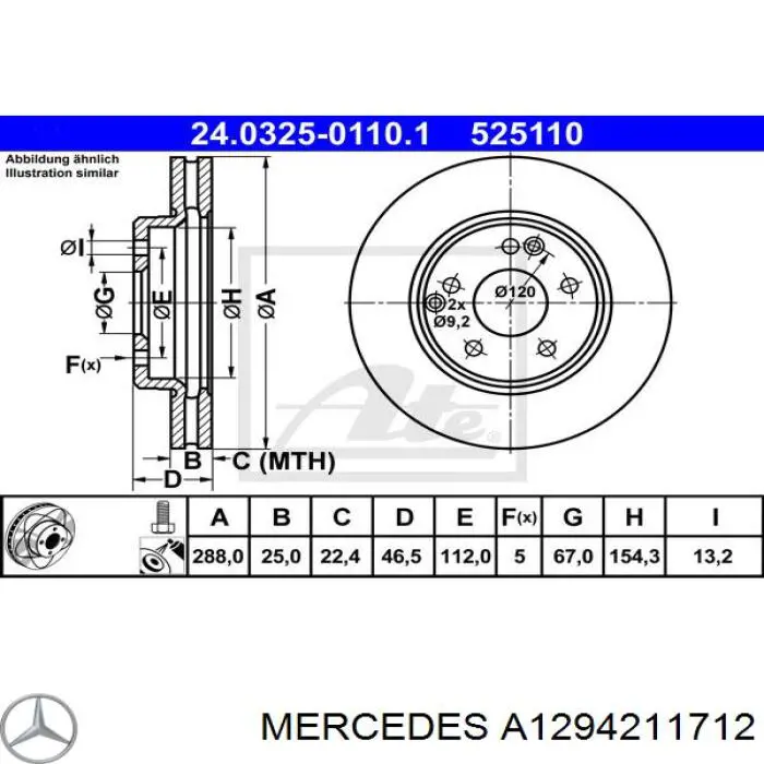 Диск тормозной передний Mercedes A1294211712