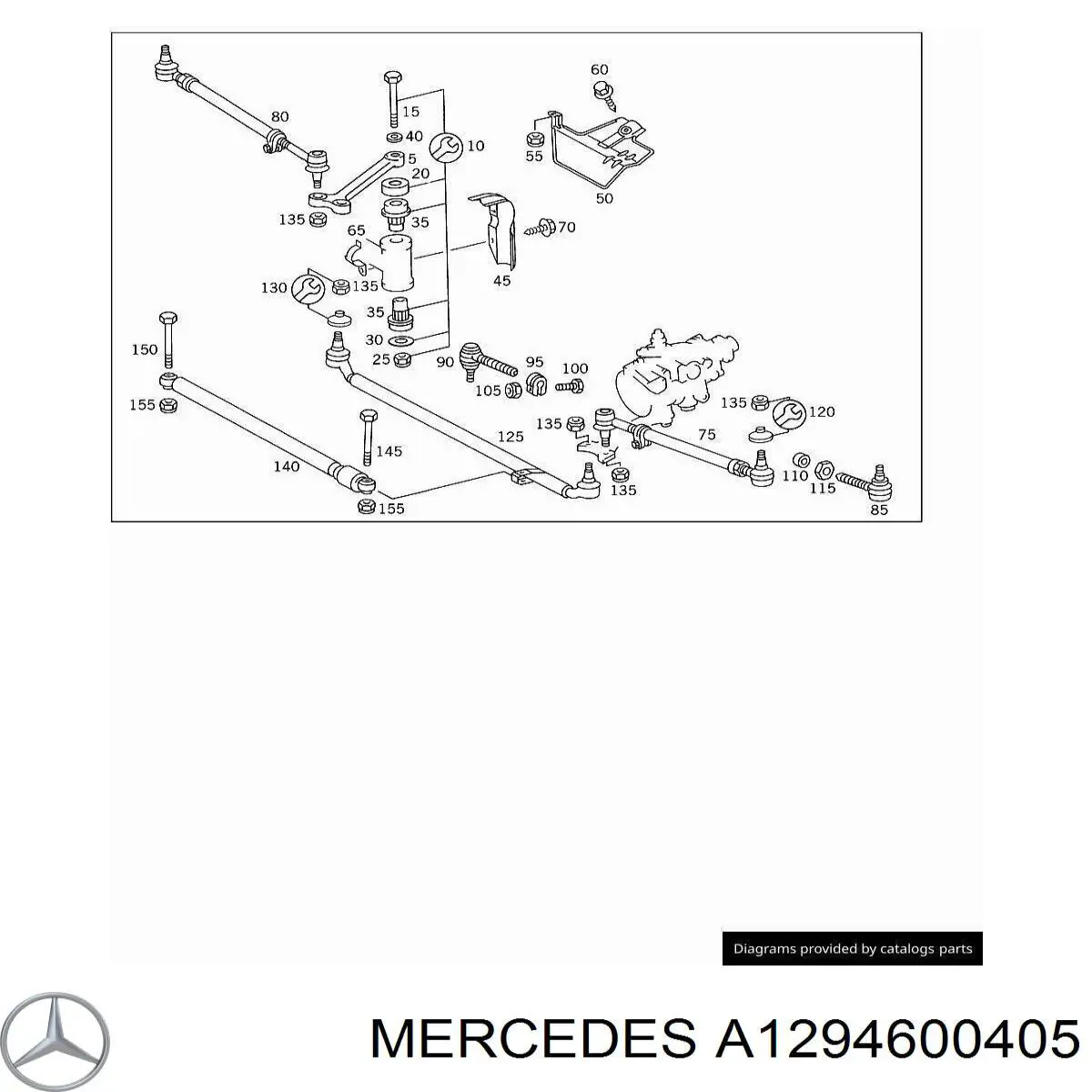 Тяга рулевая центральная Mercedes A1294600405