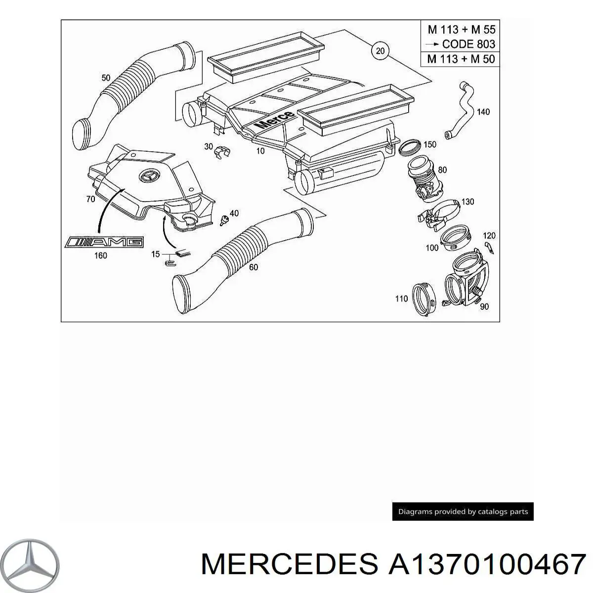 A1370100467 Mercedes Крышка мотора декоративная