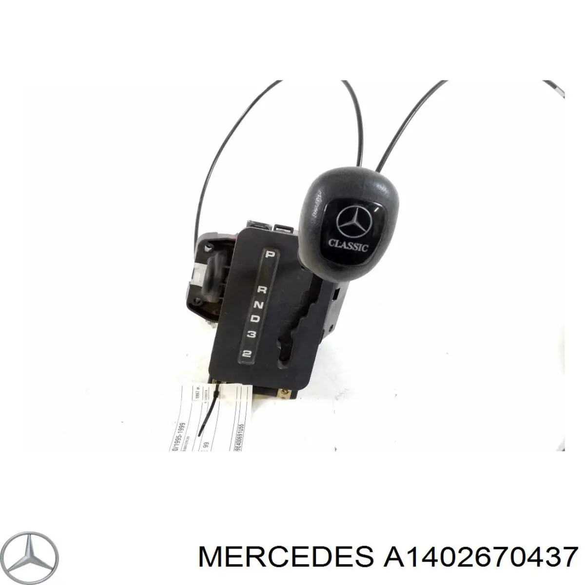 Купить A1402670437 Mercedes 
