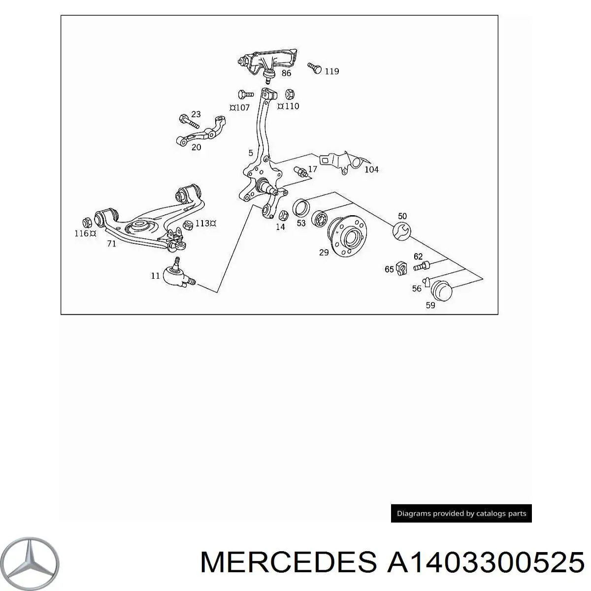 Ступица передняя A1403300525 Mercedes