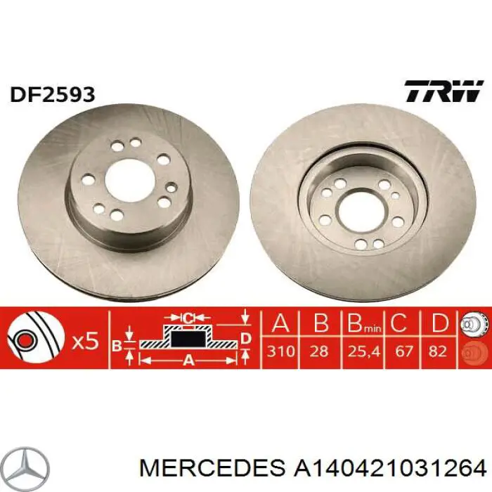 Передние тормозные диски A140421031264 Mercedes