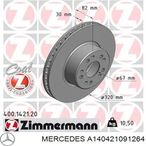 A140421091264 Mercedes диск тормозной передний