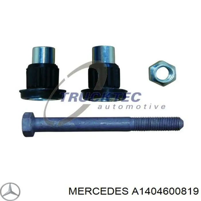A1404600819 Mercedes ремкомплект маятникового рычага