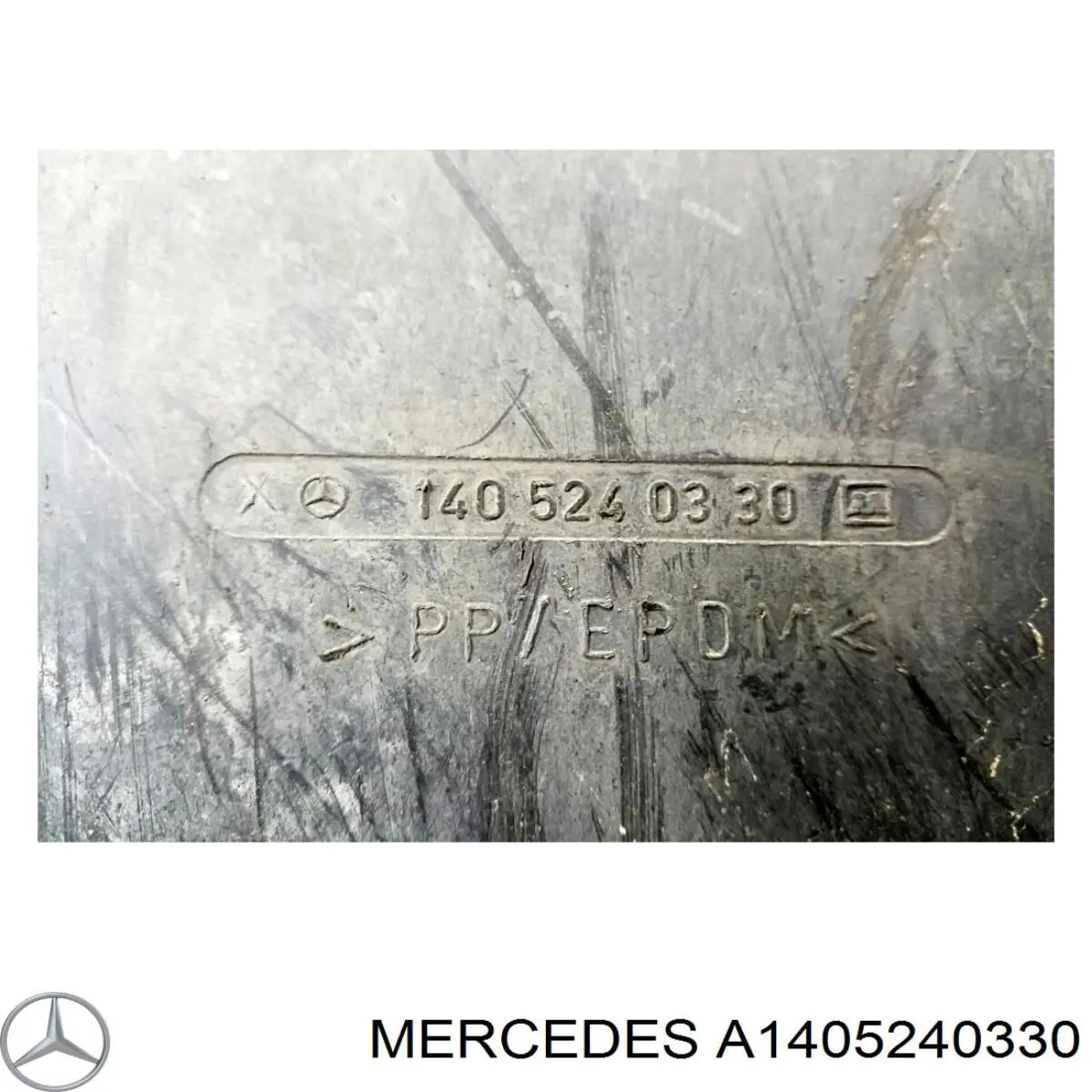 Купить 1405240330 Mercedes Защита двигателя передняя