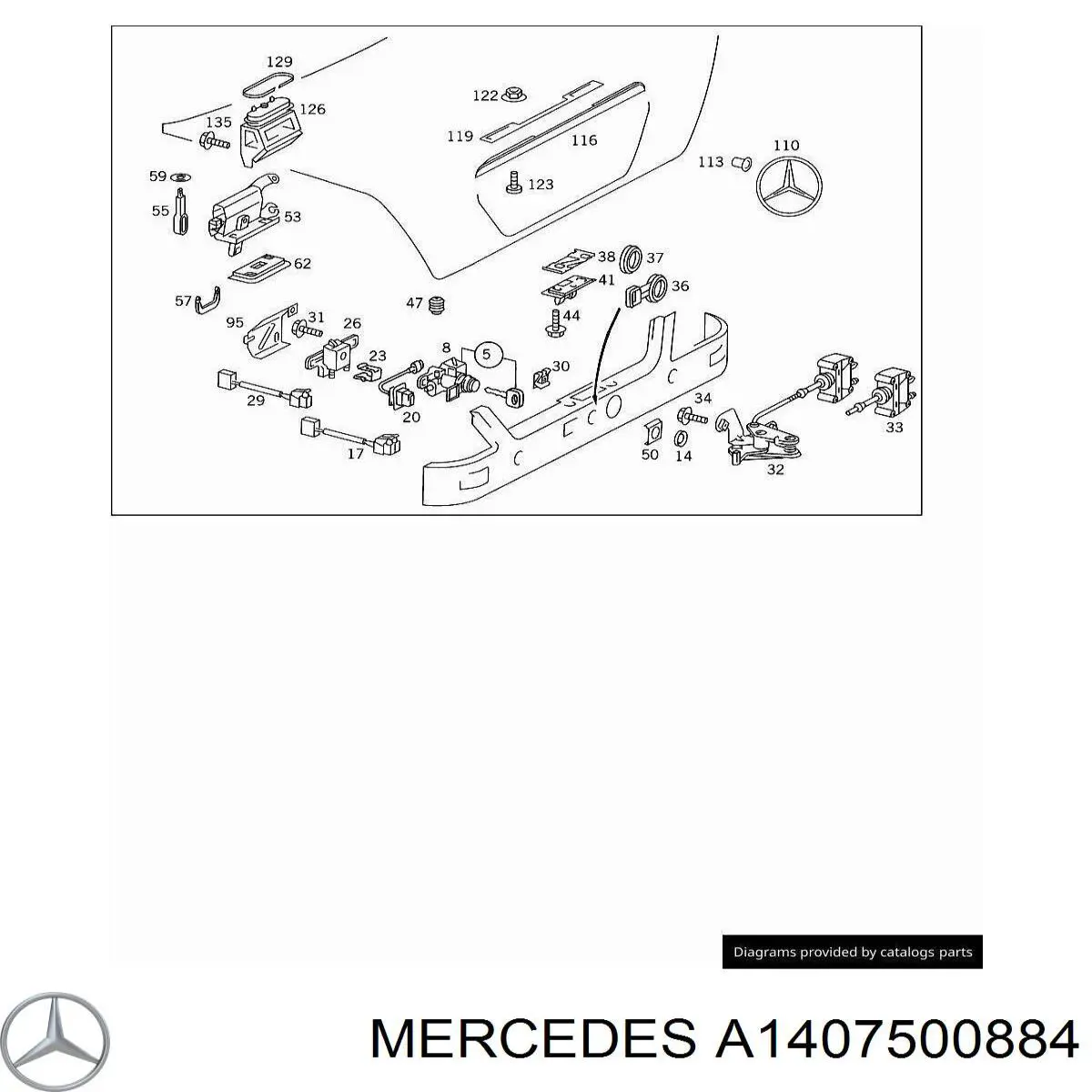  Замок багажника Mercedes S 
