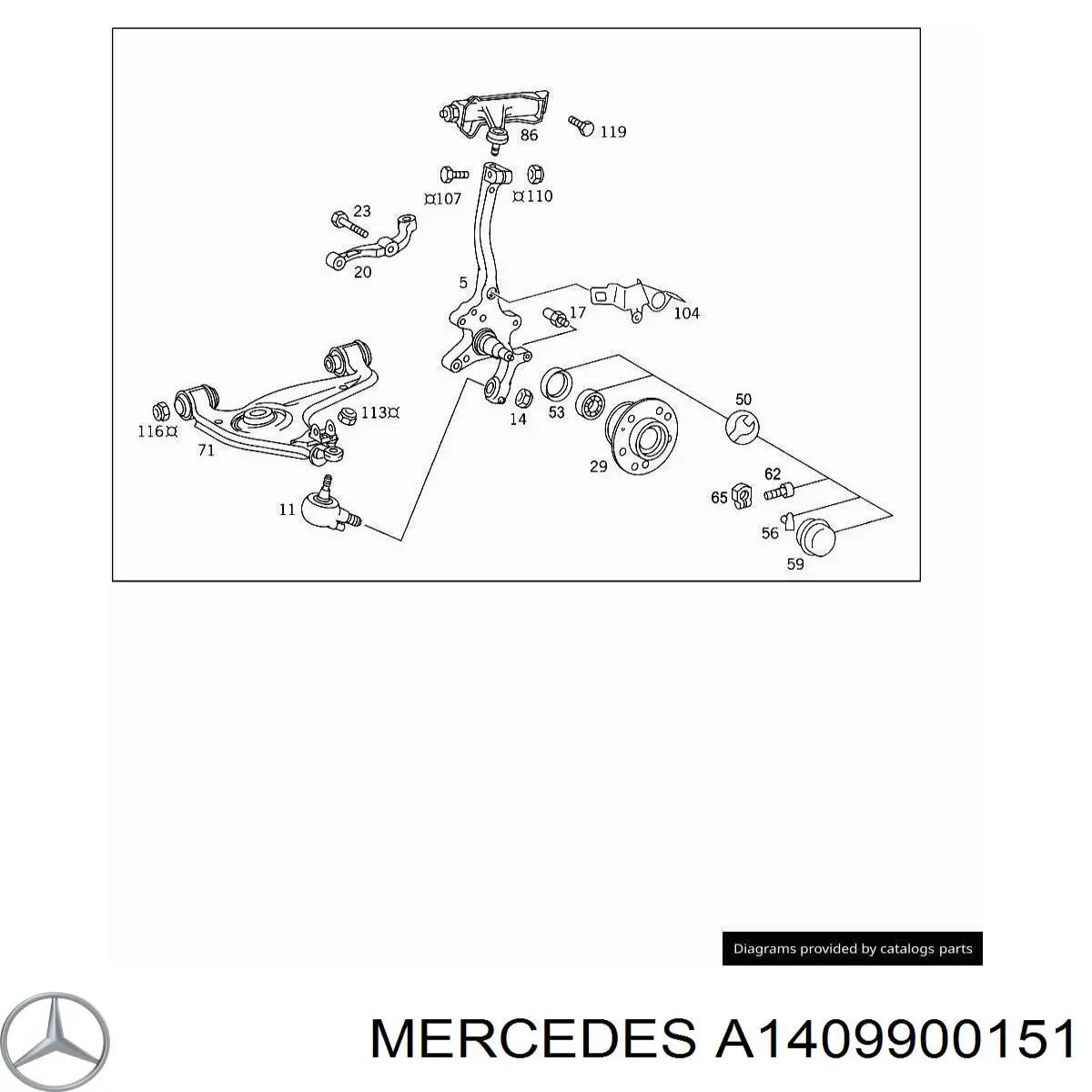 Купить A1409900151 Mercedes 