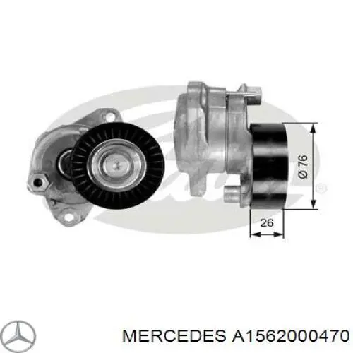 A1562000470 Mercedes натяжитель приводного ремня