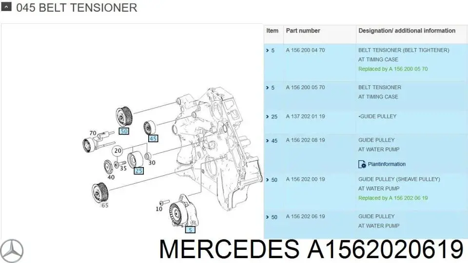 Купить A1562020619 Mercedes Паразитный ролик