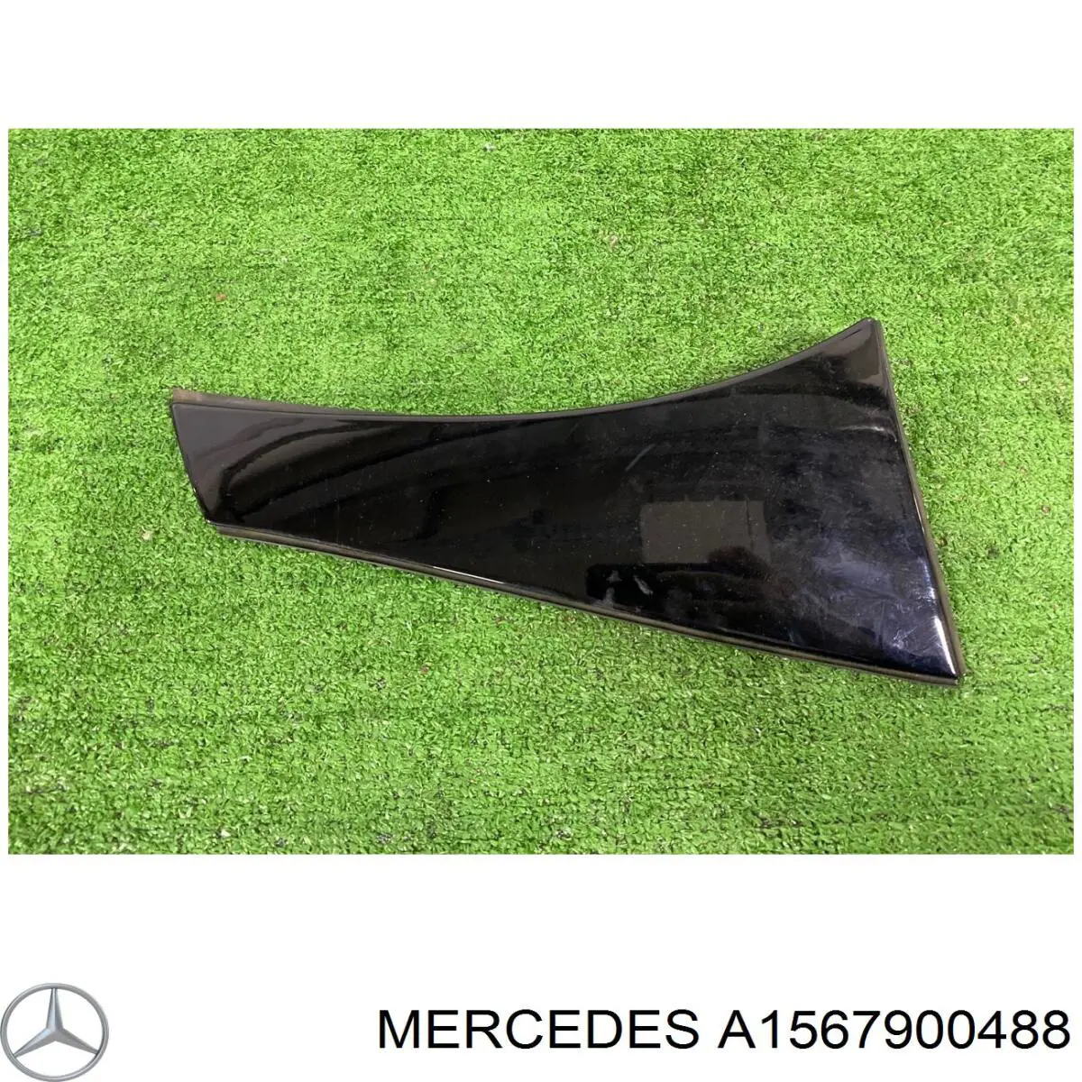 Купить 1567900488 Mercedes 