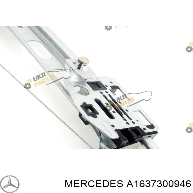 Стеклоподъемник левой задней двери Mercedes 1637300946